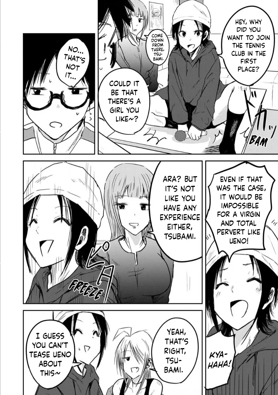 Ueno-kun wa Kaihatsuzumi Chapter 2 - Page 15