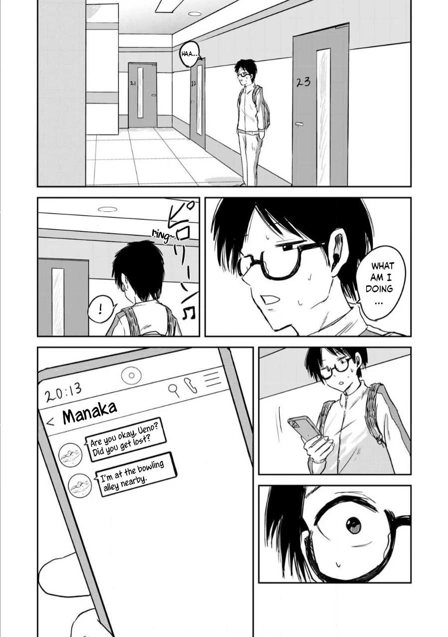 Ueno-kun wa Kaihatsuzumi Chapter 2 - Page 17