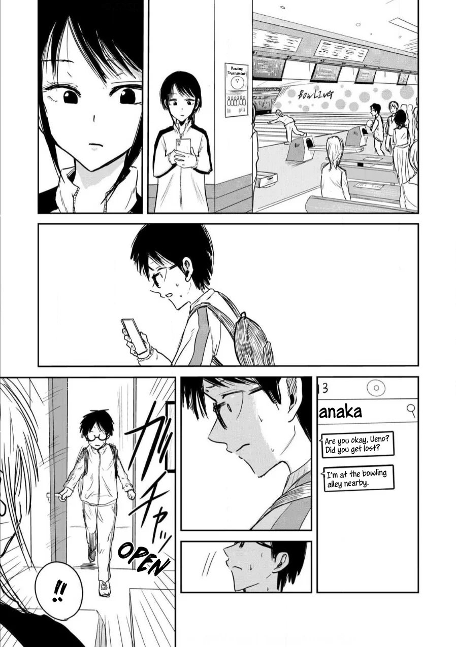 Ueno-kun wa Kaihatsuzumi Chapter 2 - Page 18