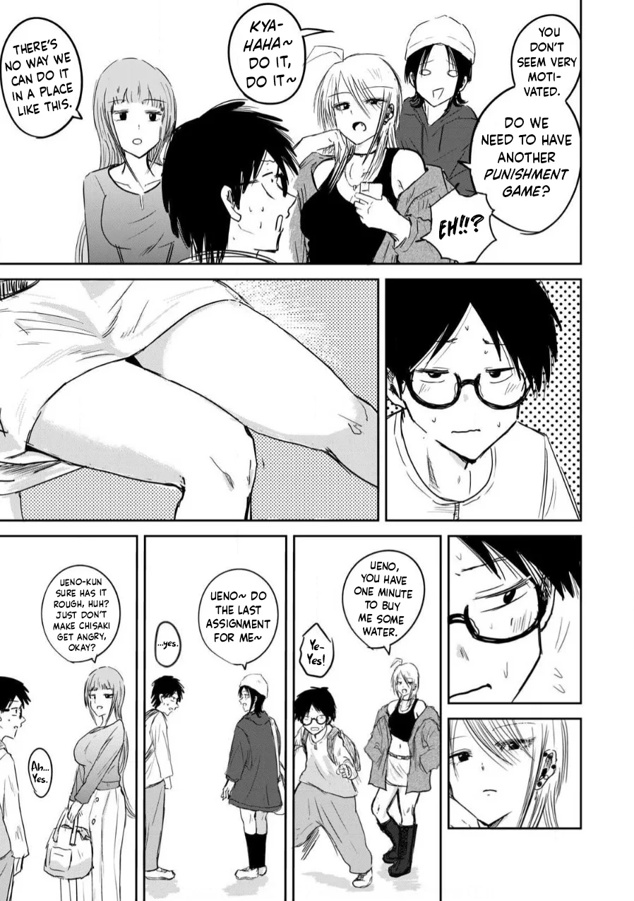 Ueno-kun wa Kaihatsuzumi Chapter 2 - Page 2