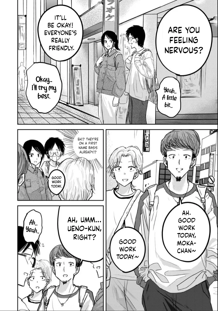 Ueno-kun wa Kaihatsuzumi Chapter 20 - Page 1