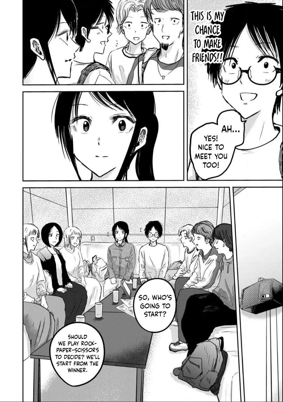 Ueno-kun wa Kaihatsuzumi Chapter 20 - Page 5