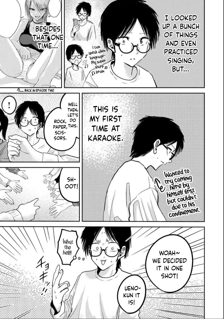 Ueno-kun wa Kaihatsuzumi Chapter 20 - Page 6