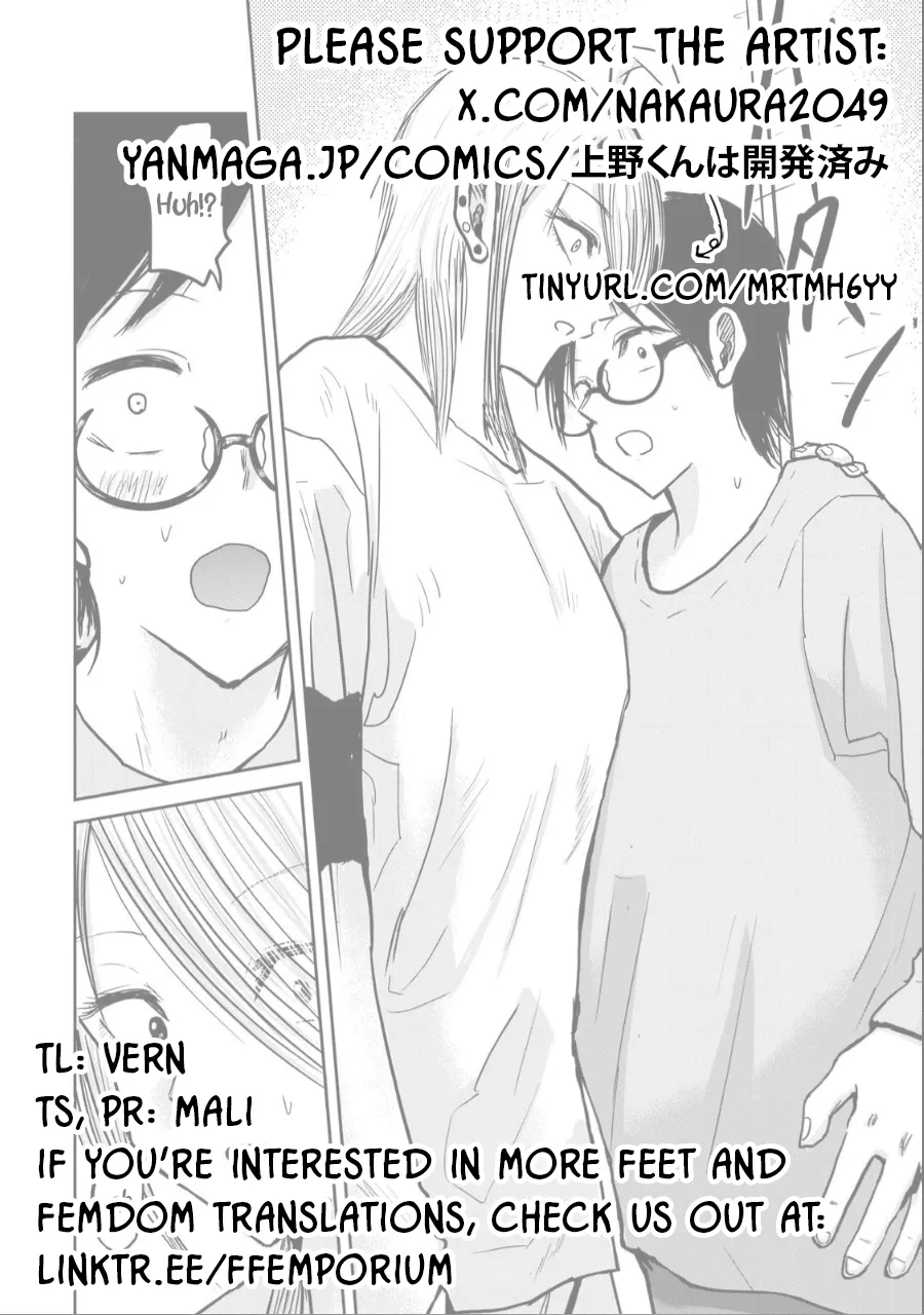 Ueno-kun wa Kaihatsuzumi Chapter 21 - Page 18