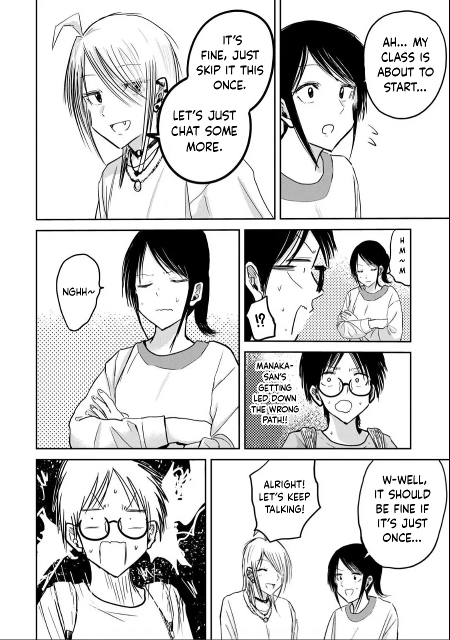 Ueno-kun wa Kaihatsuzumi Chapter 21 - Page 5