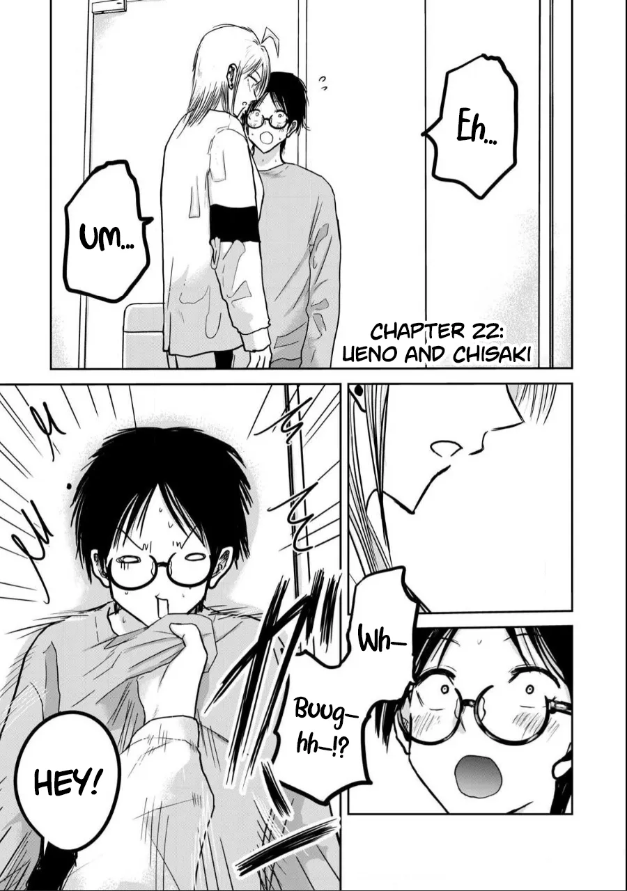Ueno-kun wa Kaihatsuzumi Chapter 22 - Page 0