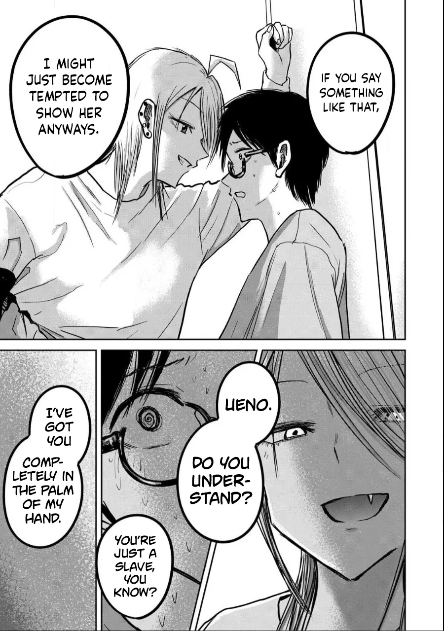 Ueno-kun wa Kaihatsuzumi Chapter 22 - Page 2
