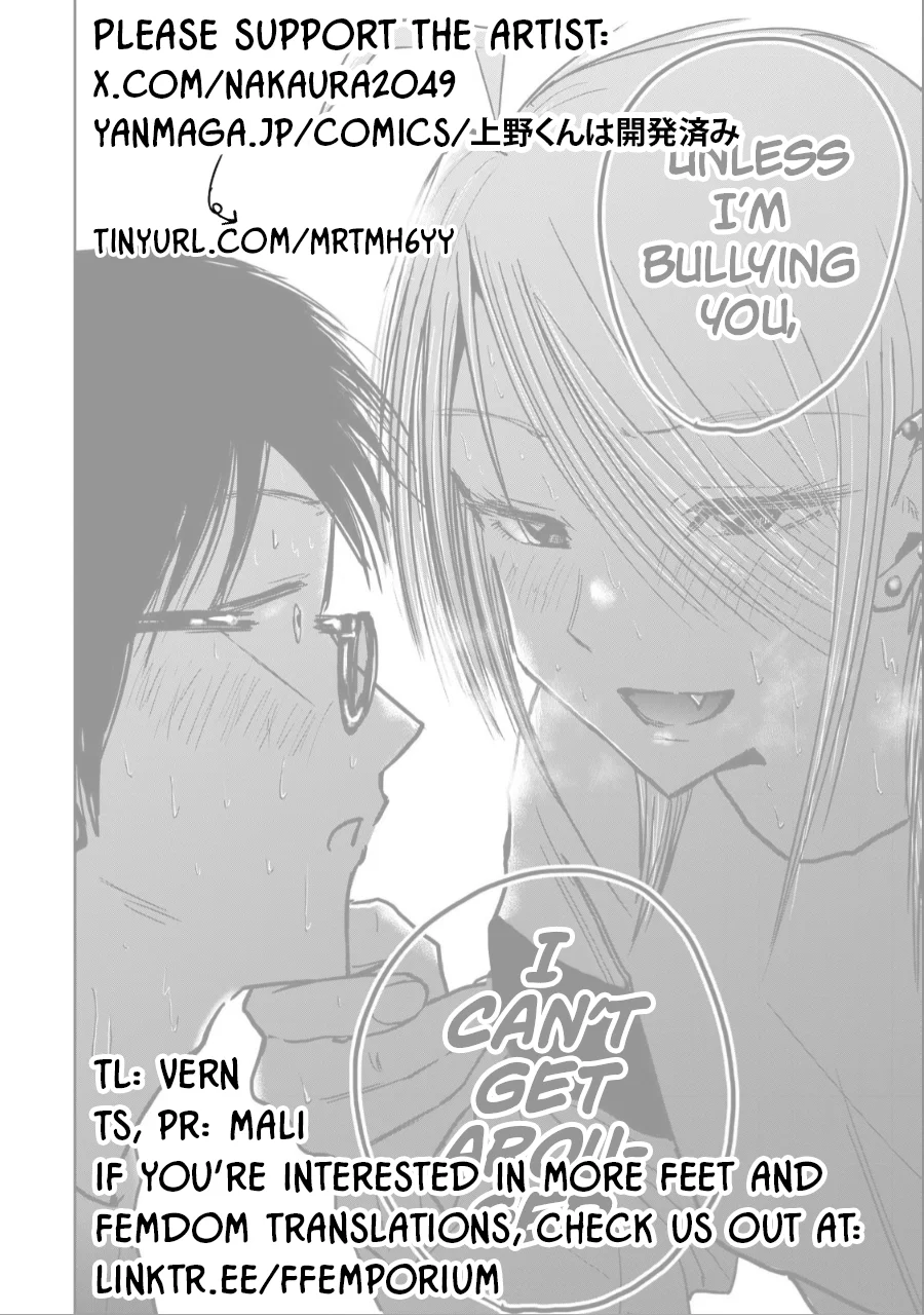 Ueno-kun wa Kaihatsuzumi Chapter 23 - Page 16