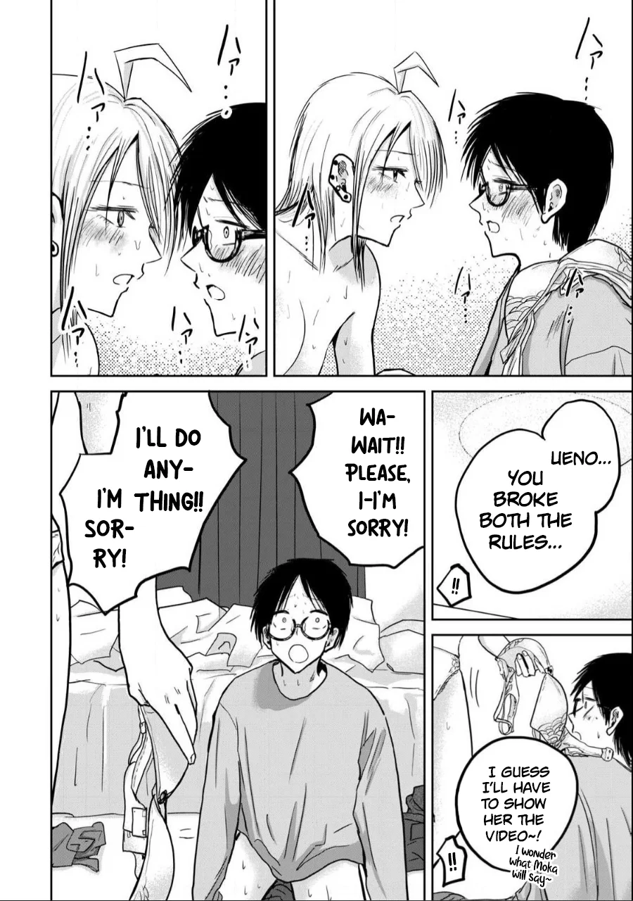 Ueno-kun wa Kaihatsuzumi Chapter 23 - Page 8