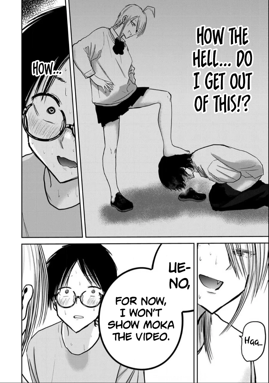 Ueno-kun wa Kaihatsuzumi Chapter 24 - Page 12