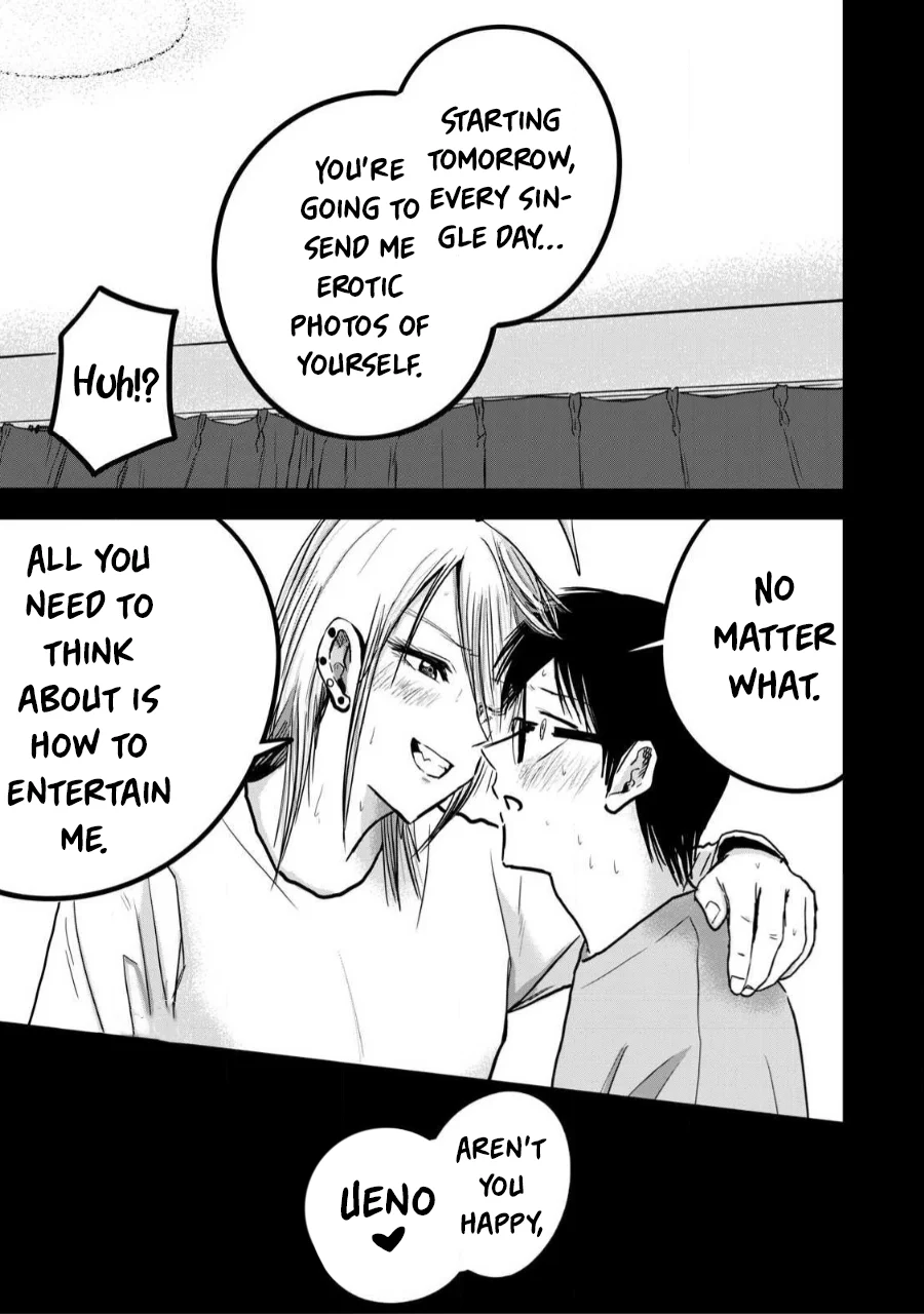 Ueno-kun wa Kaihatsuzumi Chapter 24 - Page 17