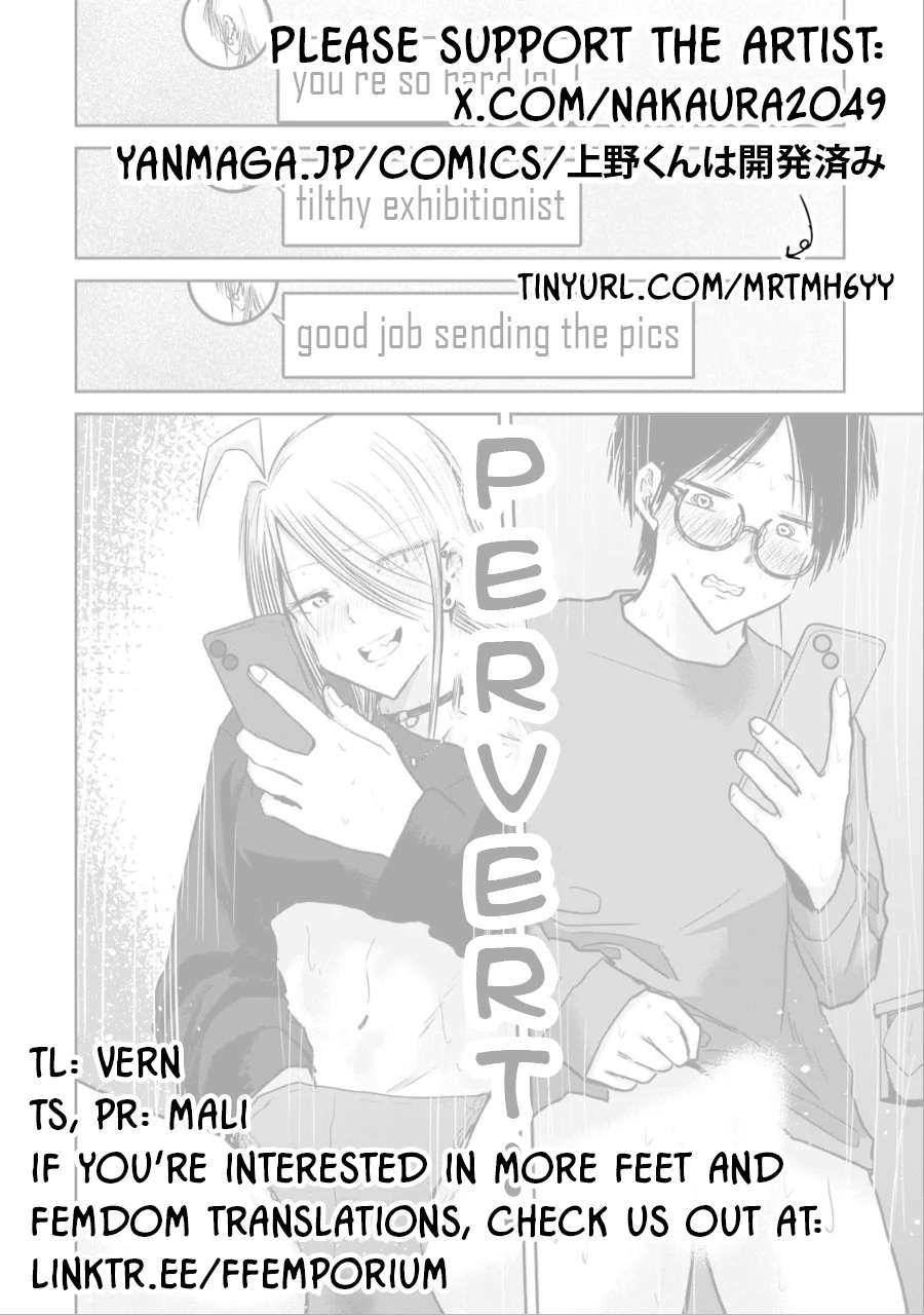 Ueno-kun wa Kaihatsuzumi Chapter 24 - Page 19