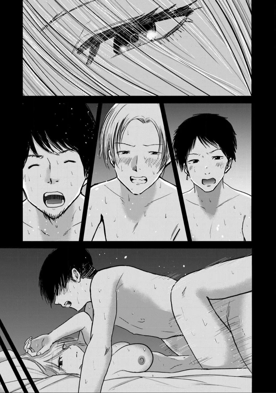 Ueno-kun wa Kaihatsuzumi Chapter 24 - Page 4