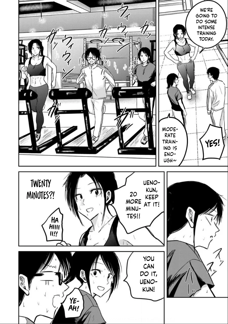 Ueno-kun wa Kaihatsuzumi Chapter 25 - Page 5