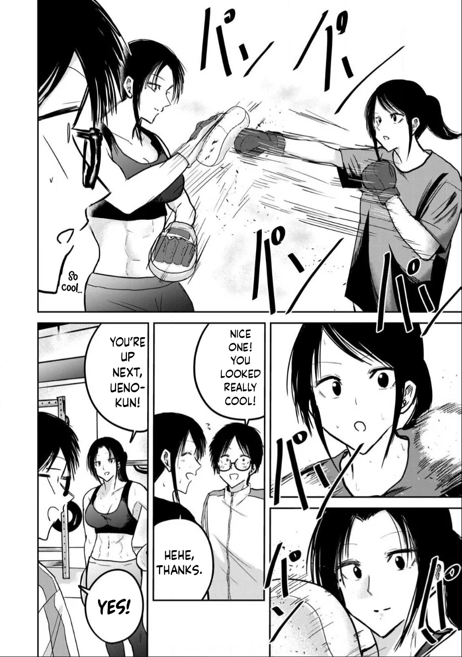 Ueno-kun wa Kaihatsuzumi Chapter 25 - Page 7