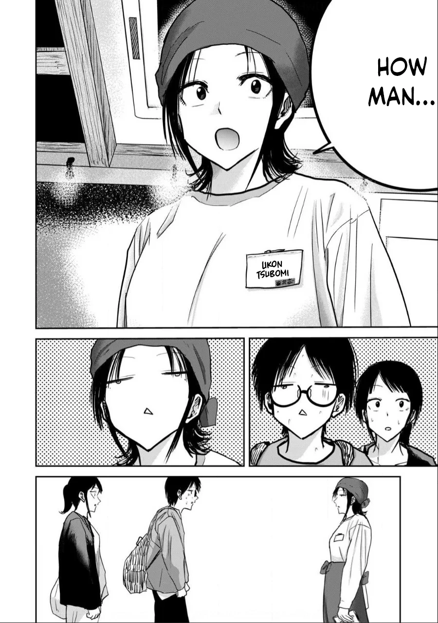 Ueno-kun wa Kaihatsuzumi Chapter 26 - Page 5