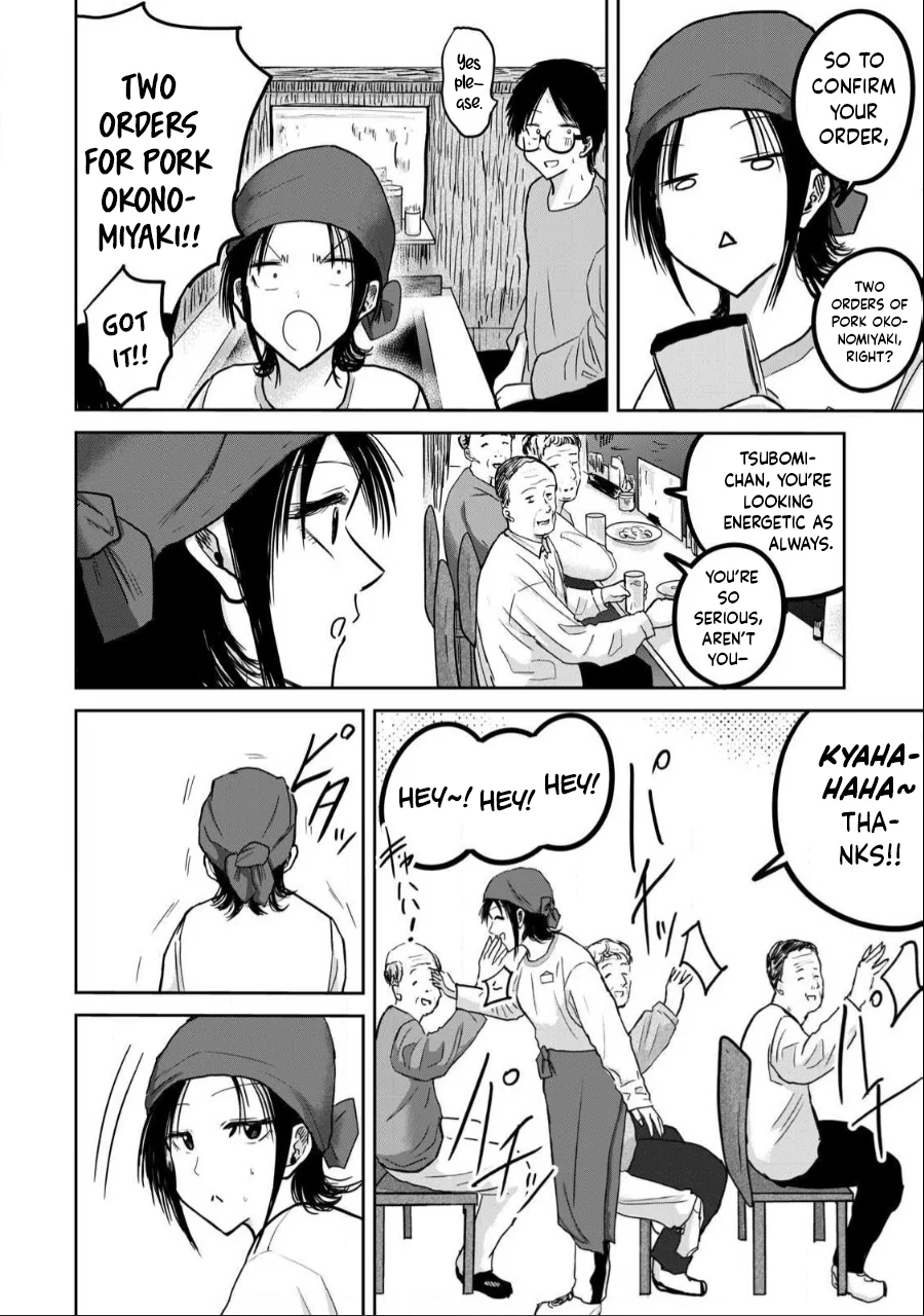 Ueno-kun wa Kaihatsuzumi Chapter 26 - Page 7