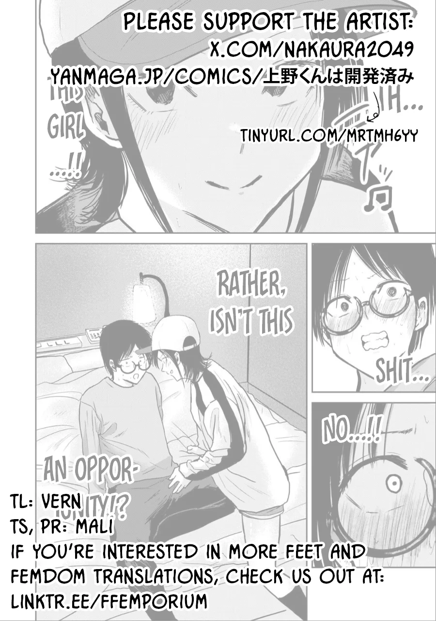 Ueno-kun wa Kaihatsuzumi Chapter 27 - Page 17