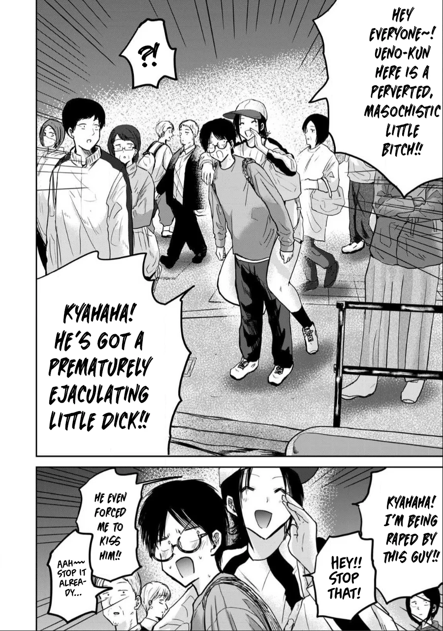 Ueno-kun wa Kaihatsuzumi Chapter 27 - Page 5