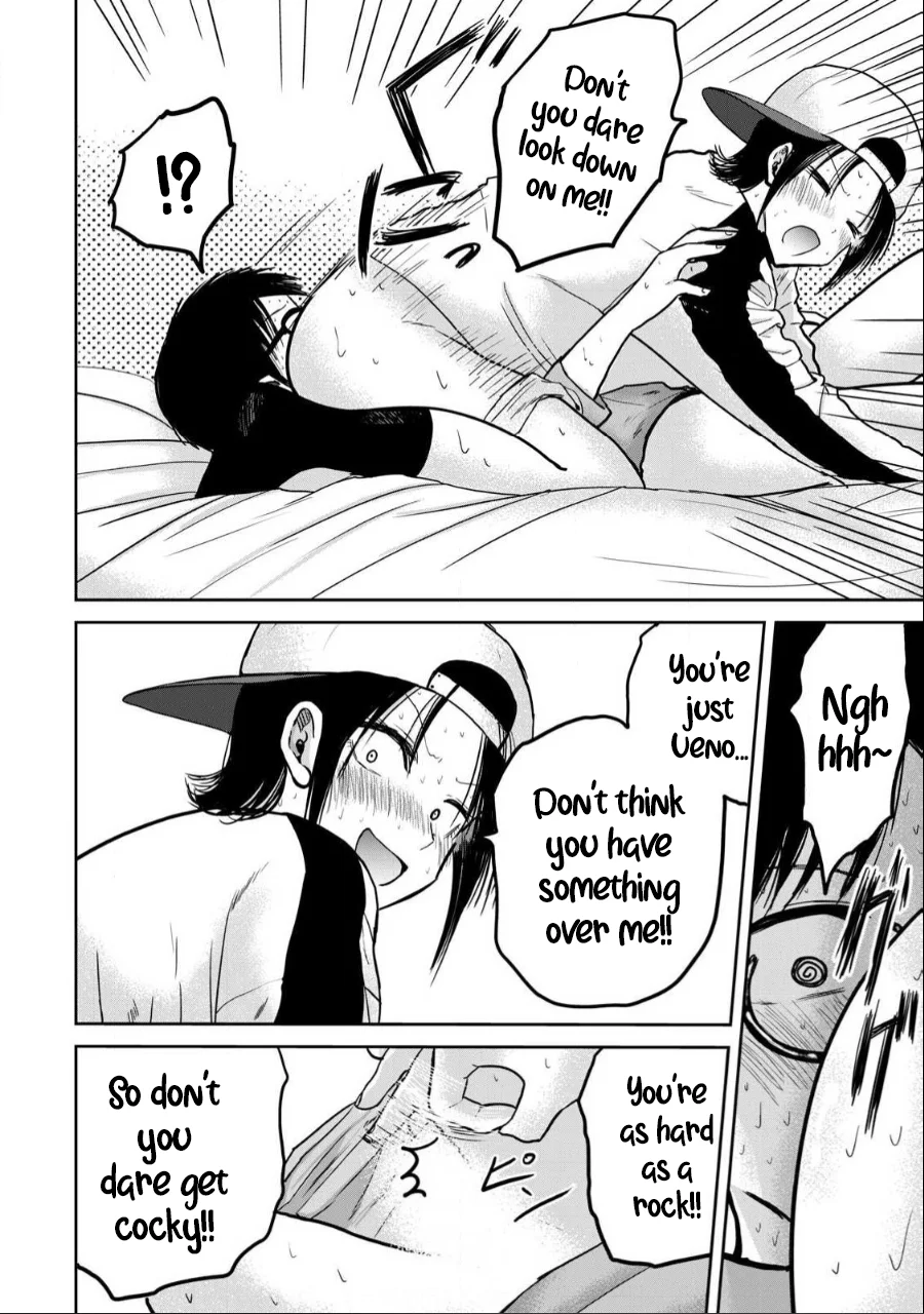 Ueno-kun wa Kaihatsuzumi Chapter 28 - Page 17