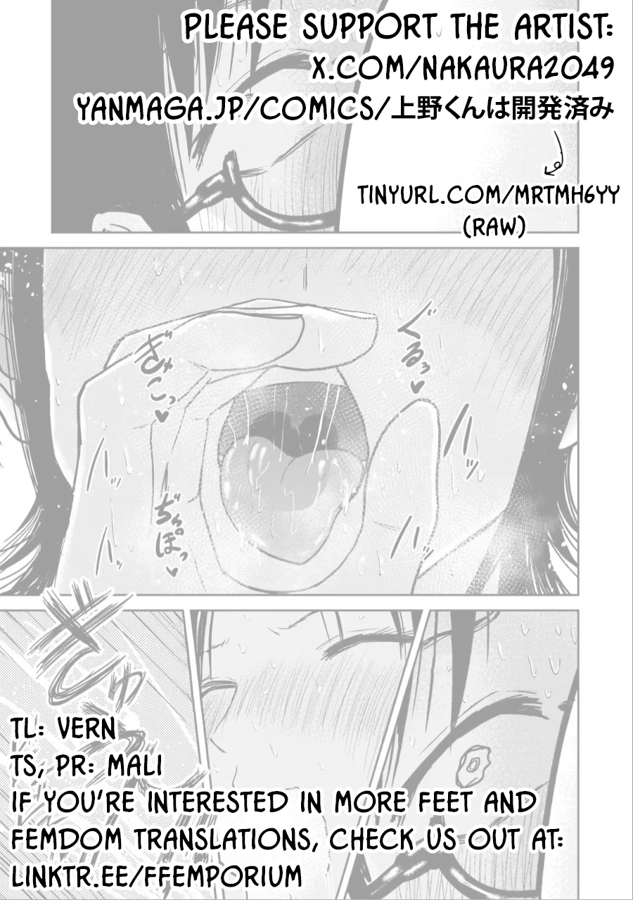 Ueno-kun wa Kaihatsuzumi Chapter 28 - Page 20