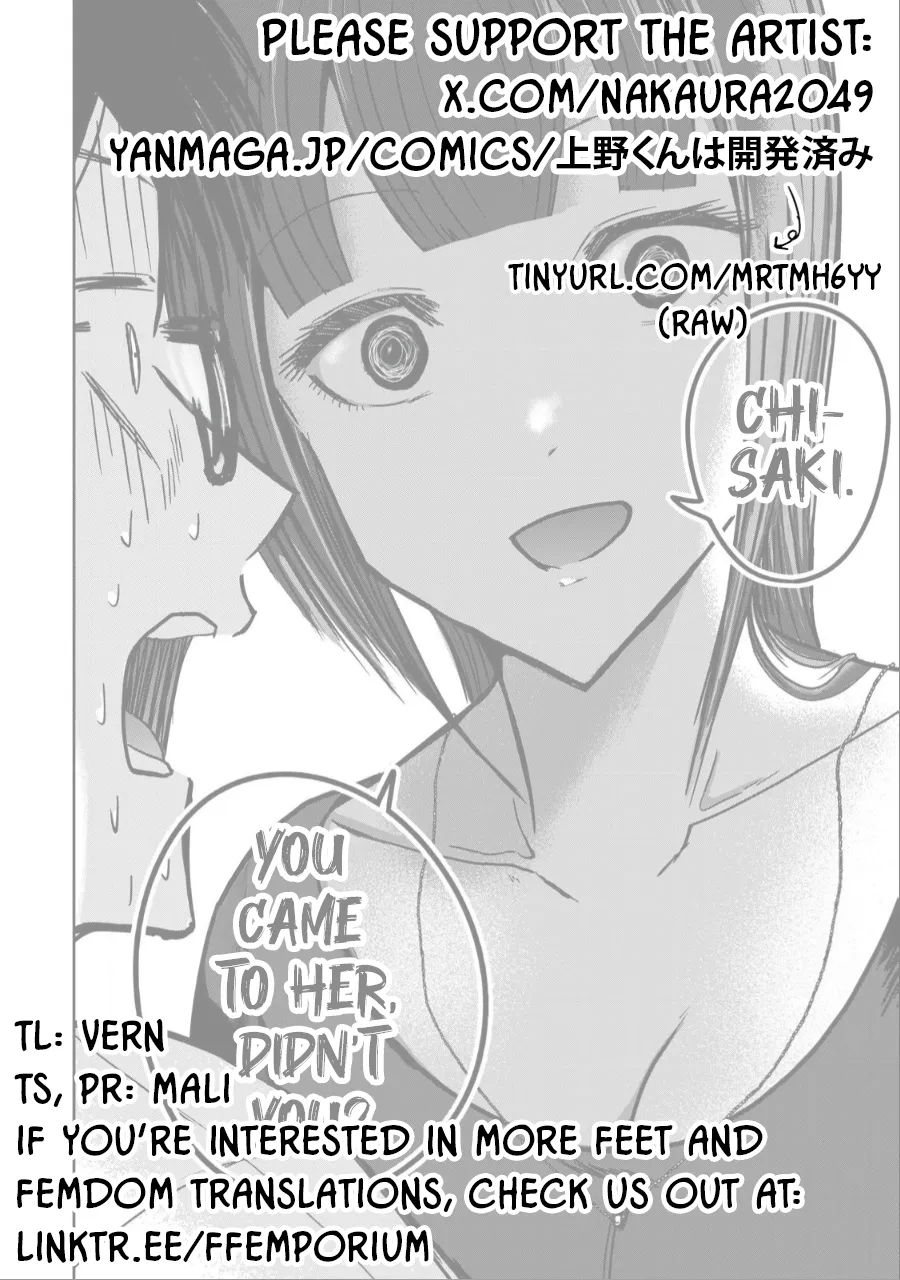 Ueno-kun wa Kaihatsuzumi Chapter 29 - Page 19