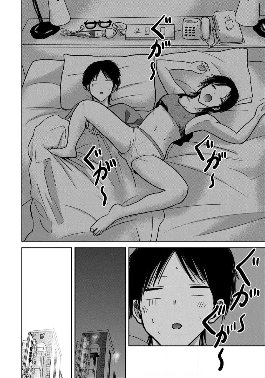 Ueno-kun wa Kaihatsuzumi Chapter 29 - Page 5