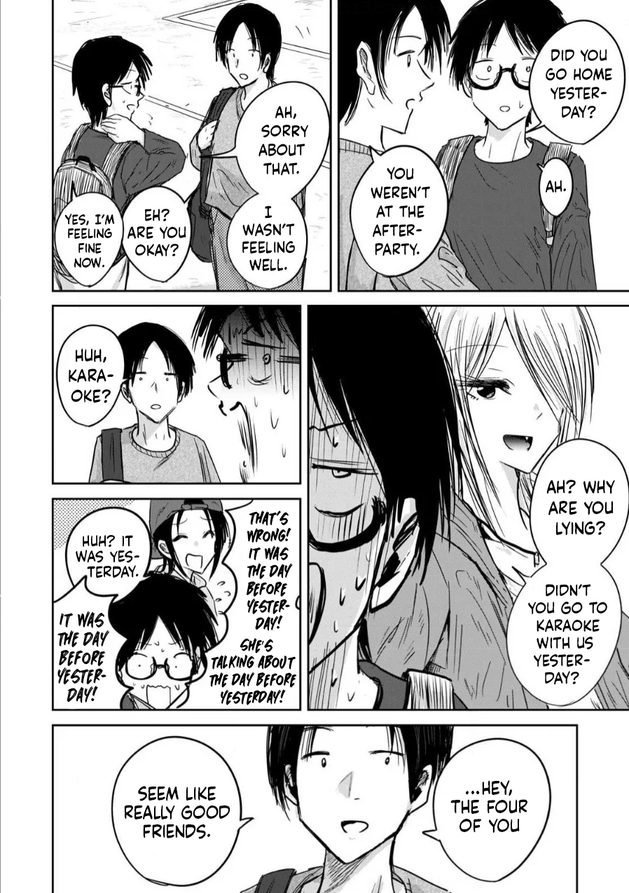 Ueno-kun wa Kaihatsuzumi Chapter 3 - Page 7