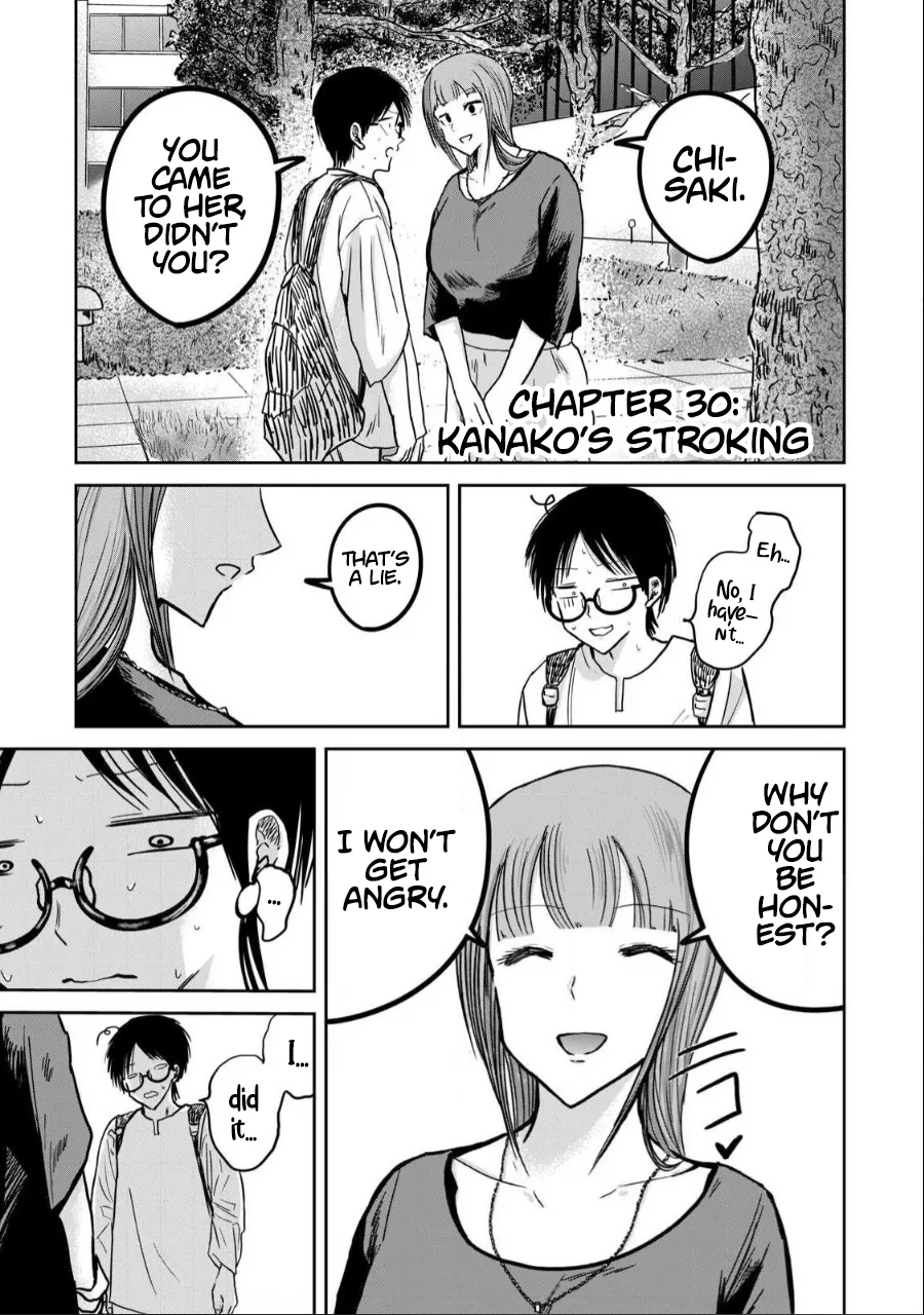 Ueno-kun wa Kaihatsuzumi Chapter 30 - Page 0