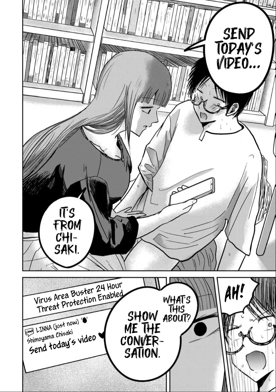 Ueno-kun wa Kaihatsuzumi Chapter 30 - Page 17