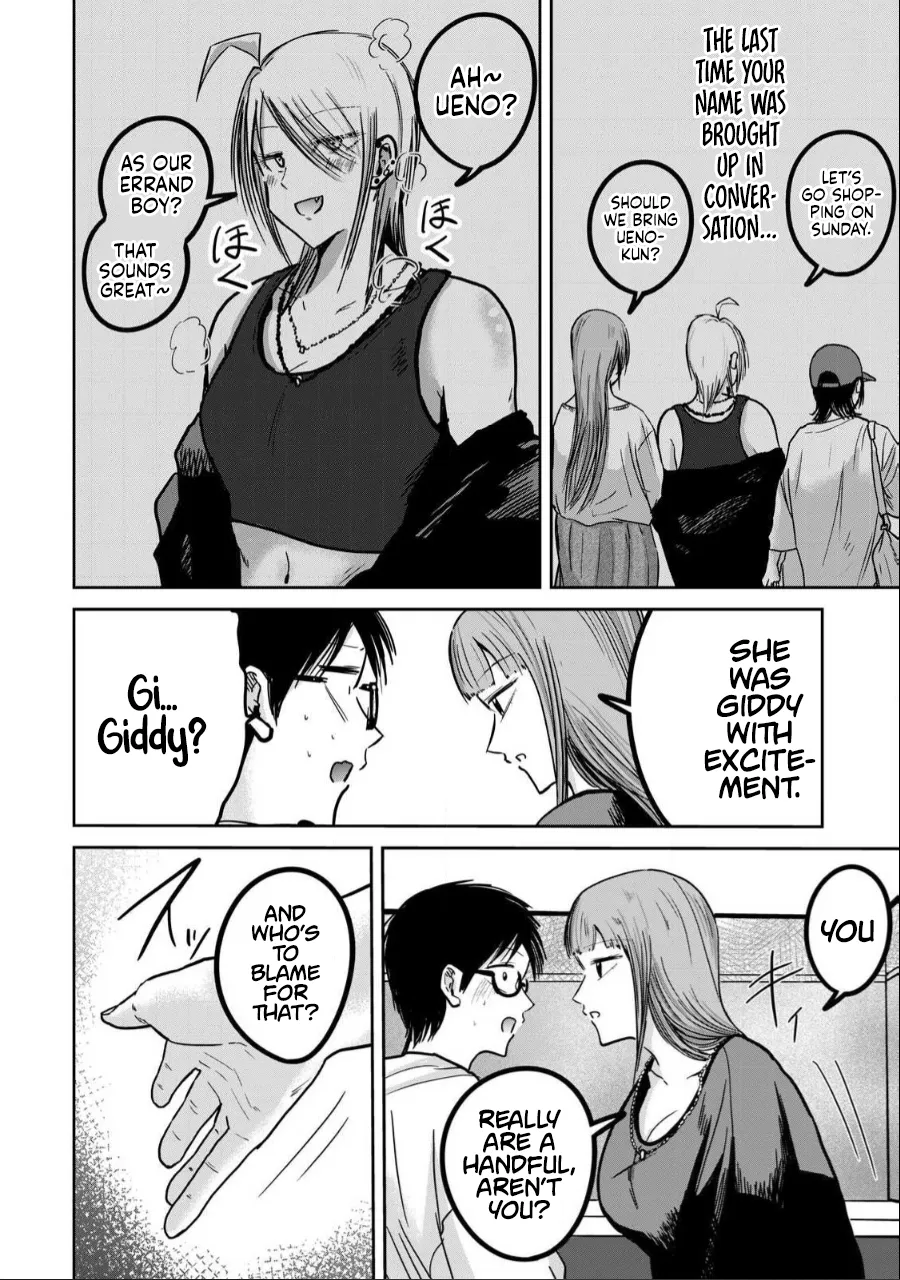 Ueno-kun wa Kaihatsuzumi Chapter 30 - Page 5