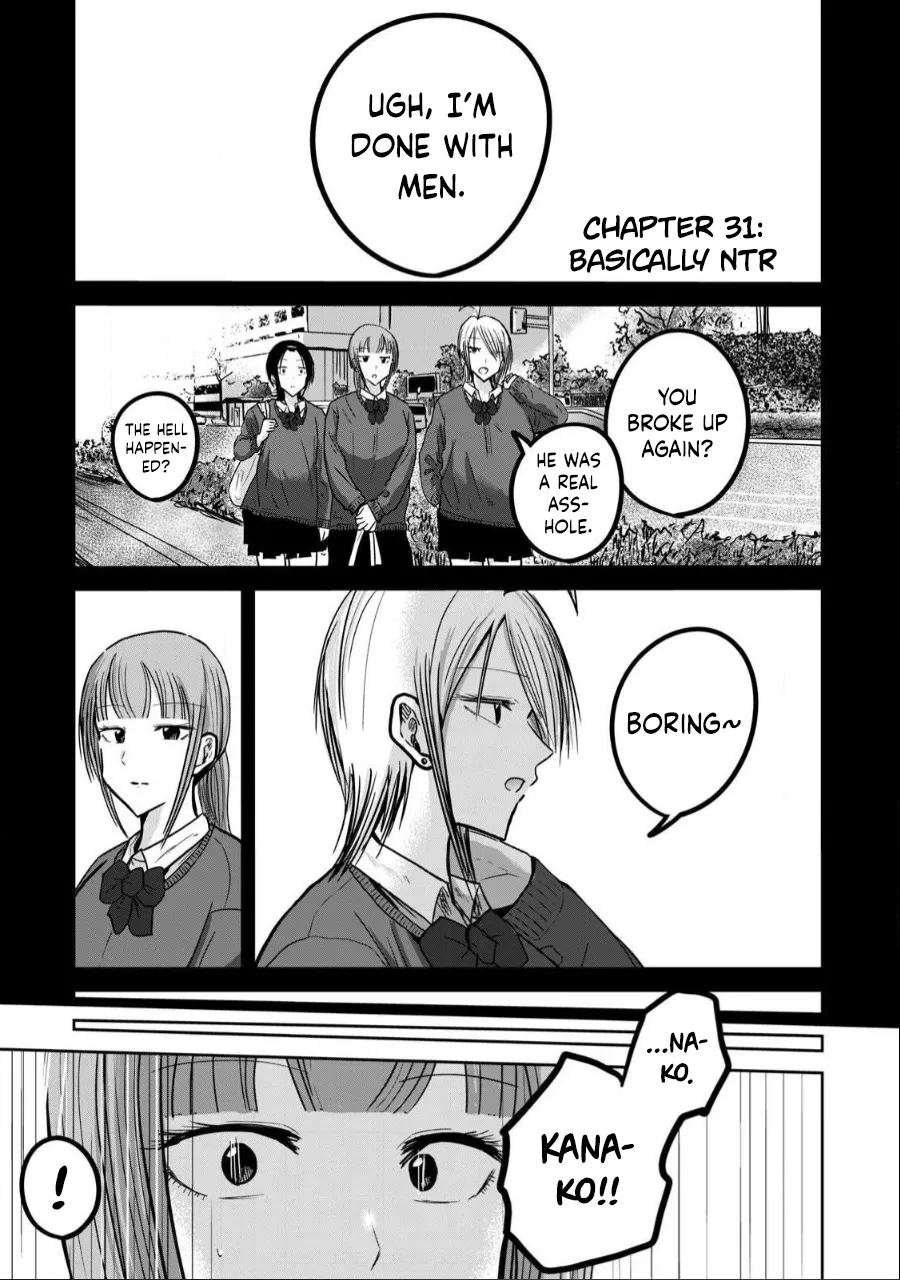 Ueno-kun wa Kaihatsuzumi Chapter 31 - Page 0
