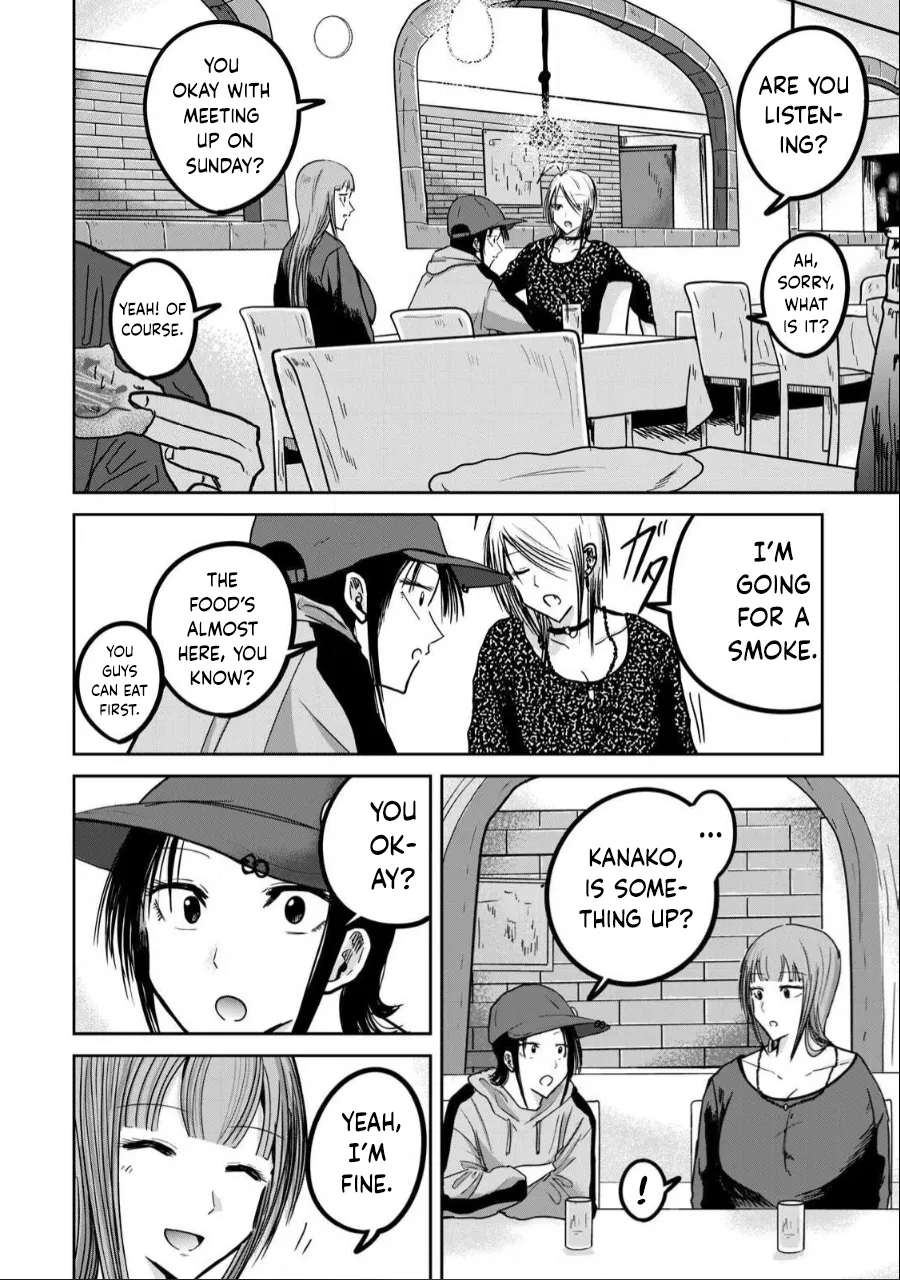 Ueno-kun wa Kaihatsuzumi Chapter 31 - Page 1