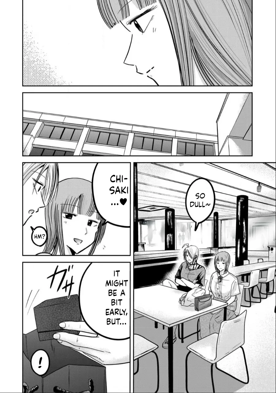 Ueno-kun wa Kaihatsuzumi Chapter 31 - Page 3