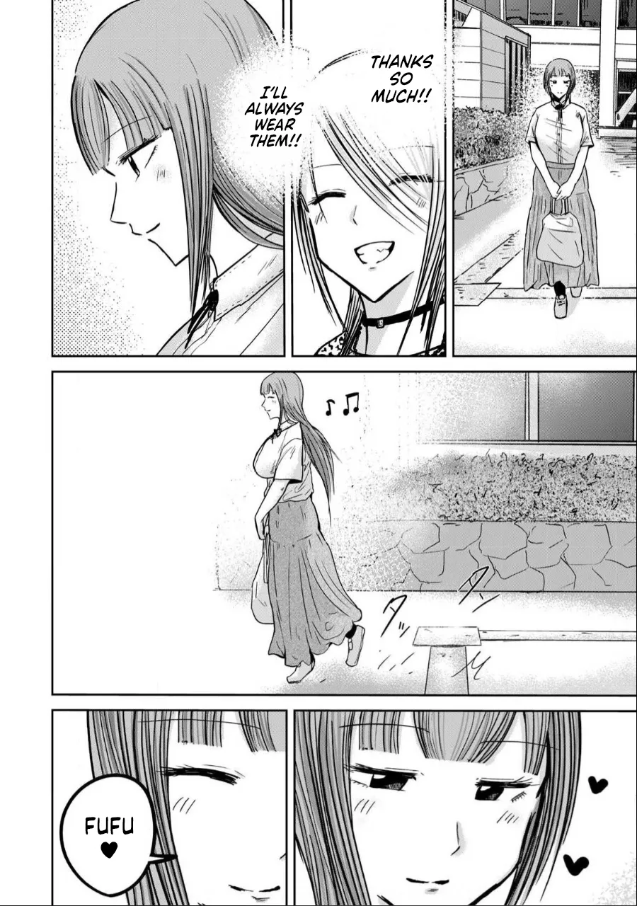 Ueno-kun wa Kaihatsuzumi Chapter 31 - Page 5