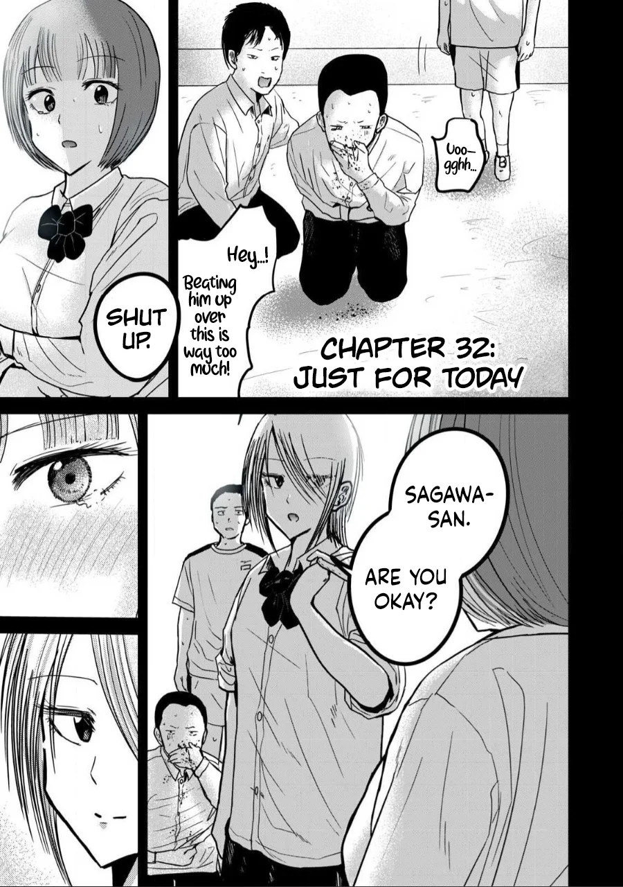 Ueno-kun wa Kaihatsuzumi Chapter 32 - Page 0