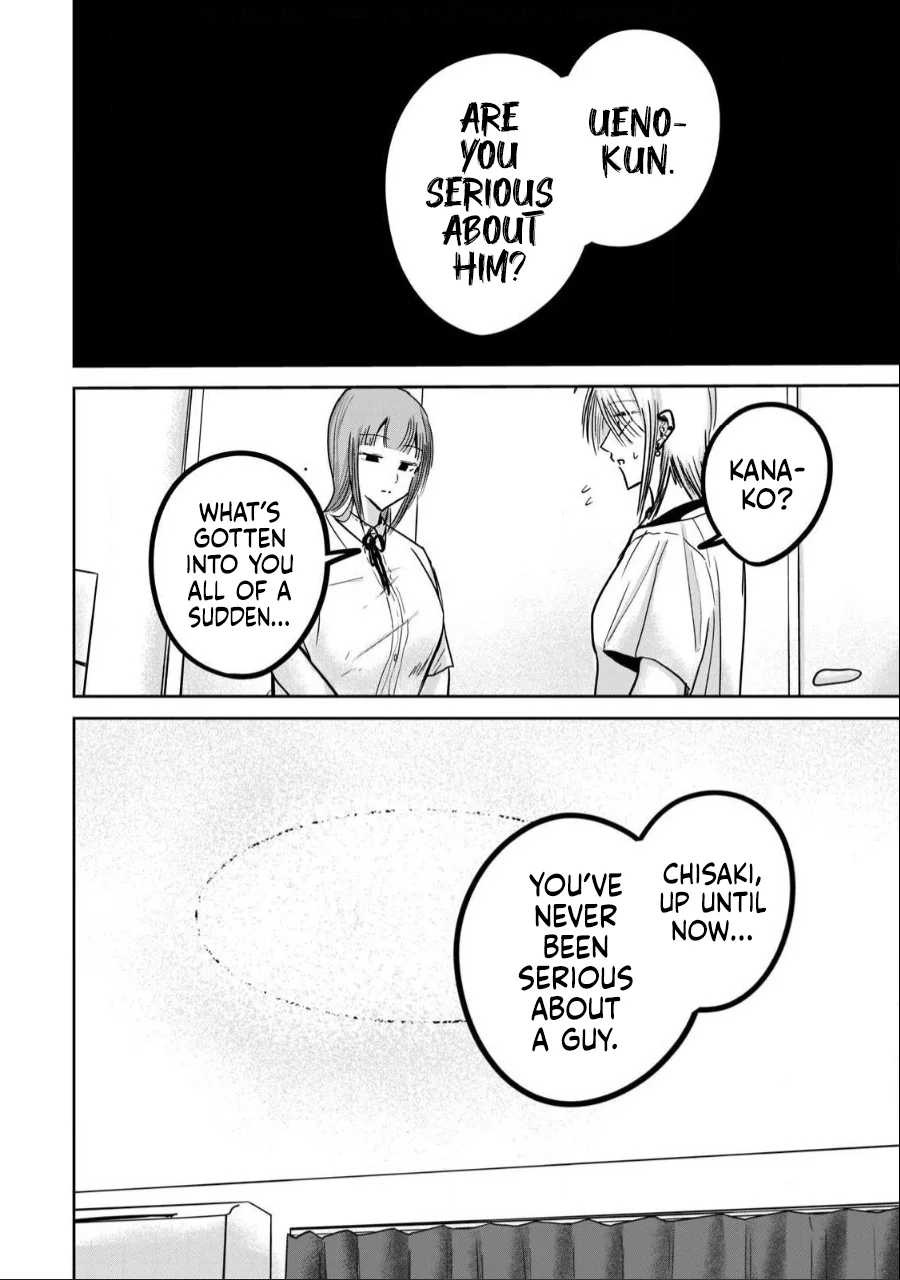 Ueno-kun wa Kaihatsuzumi Chapter 32 - Page 1