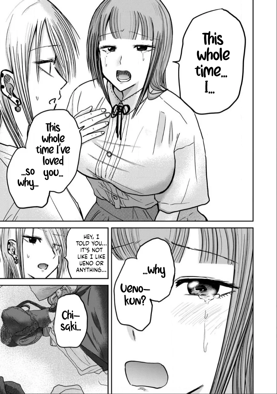 Ueno-kun wa Kaihatsuzumi Chapter 32 - Page 13