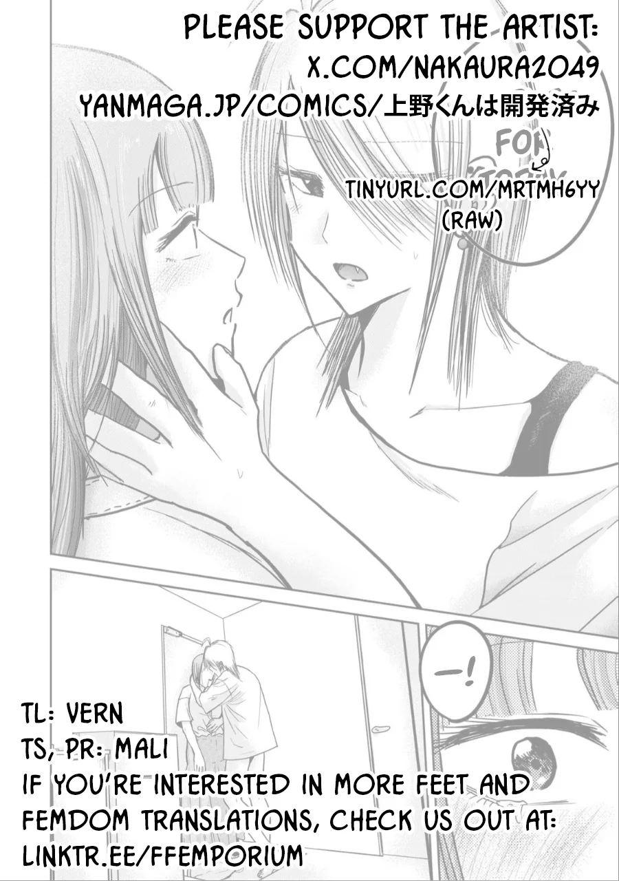 Ueno-kun wa Kaihatsuzumi Chapter 32 - Page 19