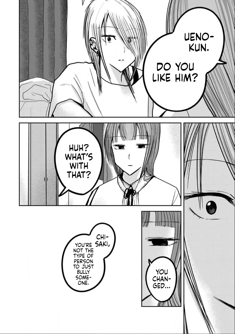 Ueno-kun wa Kaihatsuzumi Chapter 32 - Page 3