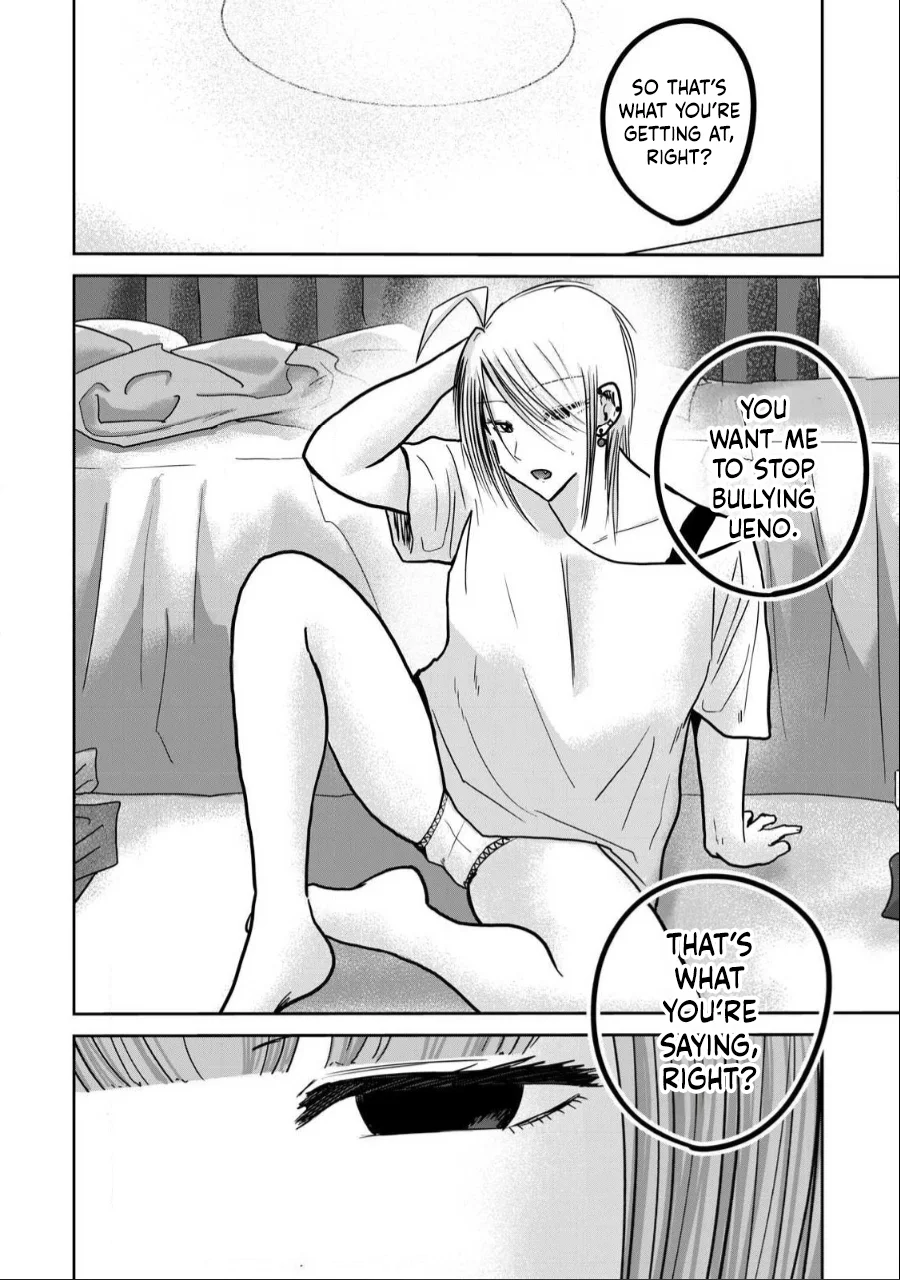 Ueno-kun wa Kaihatsuzumi Chapter 32 - Page 5