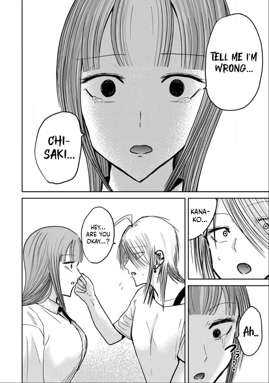Ueno-kun wa Kaihatsuzumi Chapter 32 - Page 7