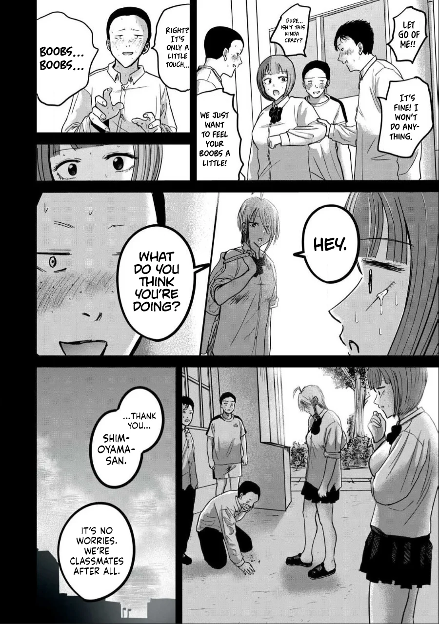 Ueno-kun wa Kaihatsuzumi Chapter 32 - Page 9