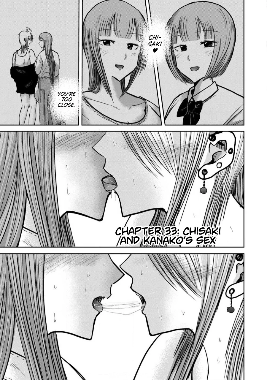 Ueno-kun wa Kaihatsuzumi Chapter 33 - Page 0