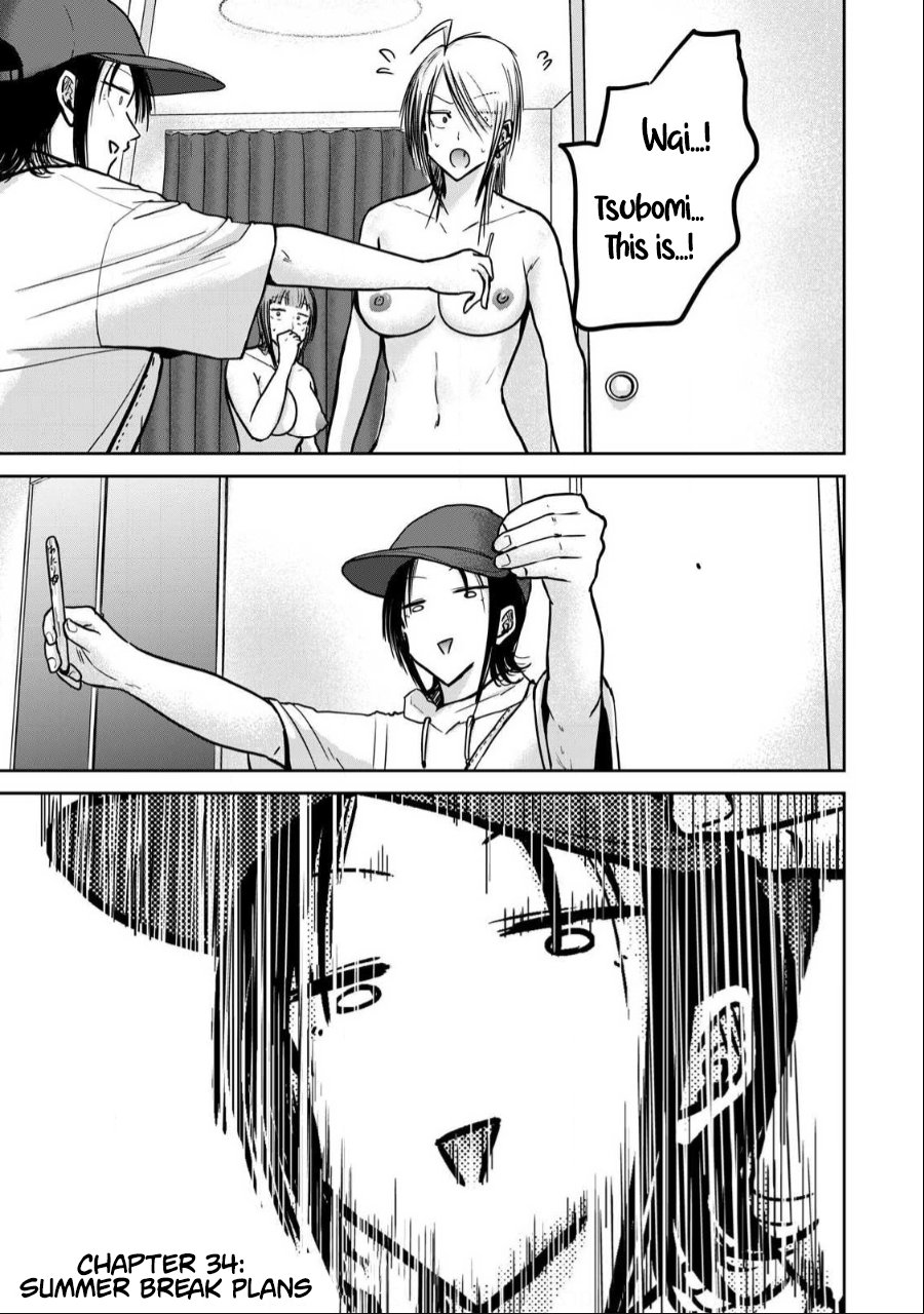 Ueno-kun wa Kaihatsuzumi Chapter 34 - Page 0
