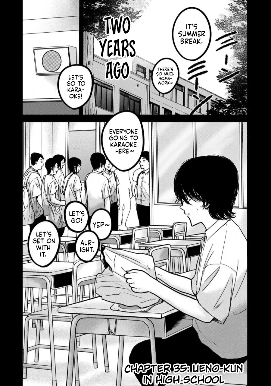 Ueno-kun wa Kaihatsuzumi Chapter 35 - Page 0