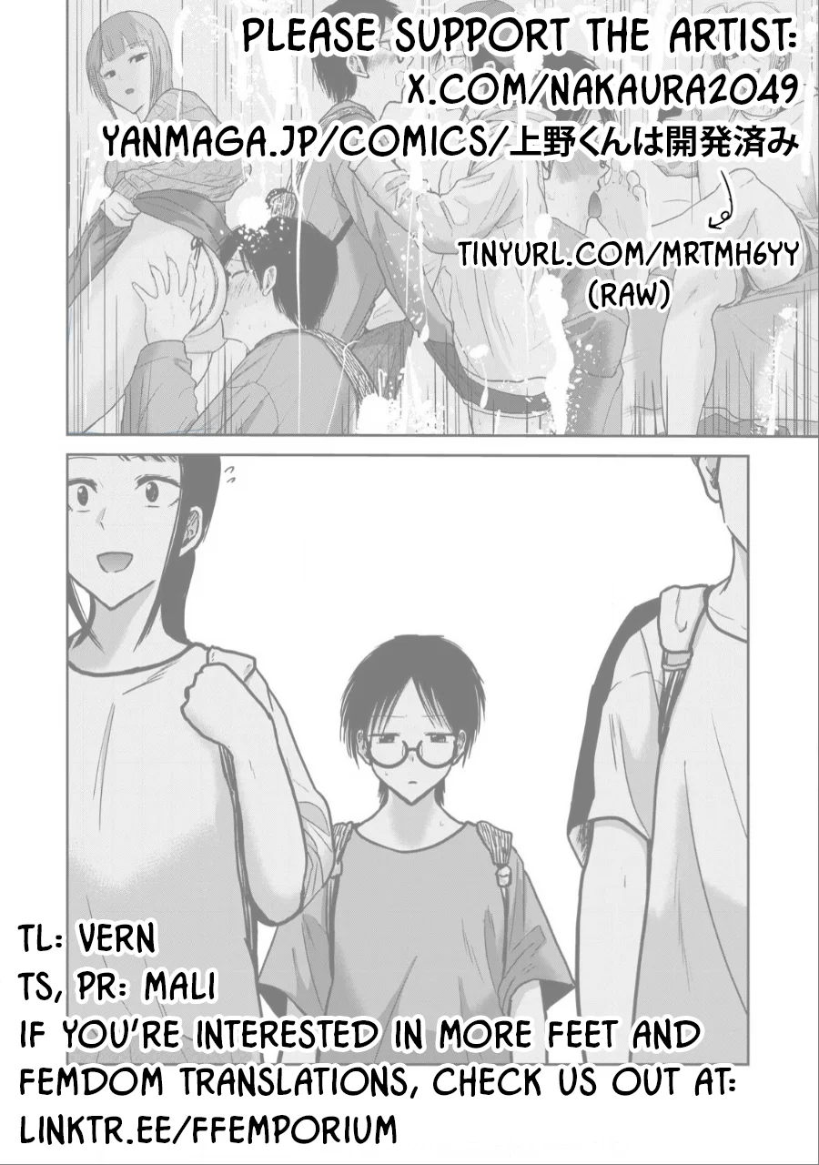 Ueno-kun wa Kaihatsuzumi Chapter 35 - Page 17