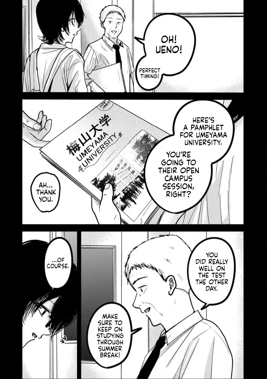 Ueno-kun wa Kaihatsuzumi Chapter 35 - Page 2