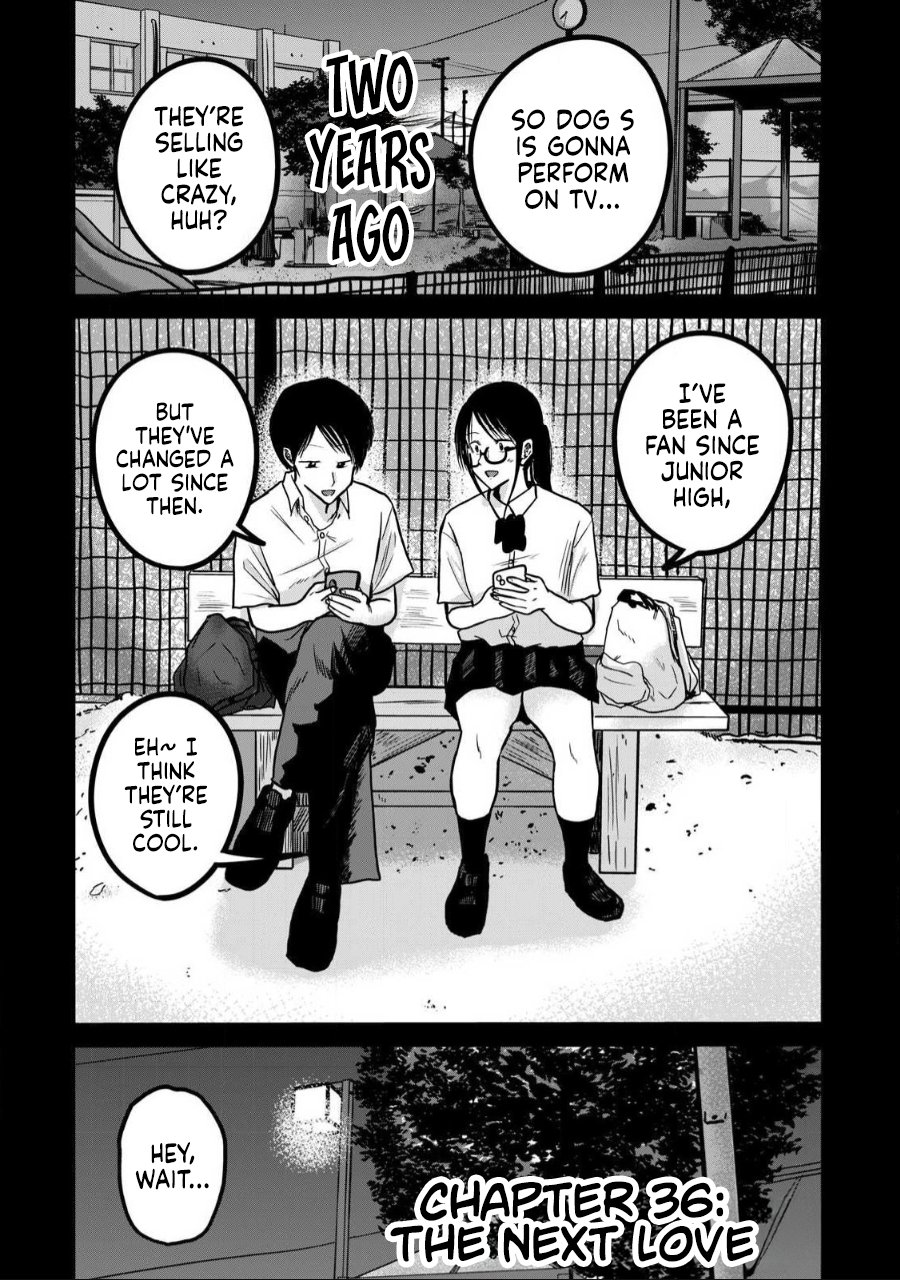 Ueno-kun wa Kaihatsuzumi Chapter 36 - Page 0