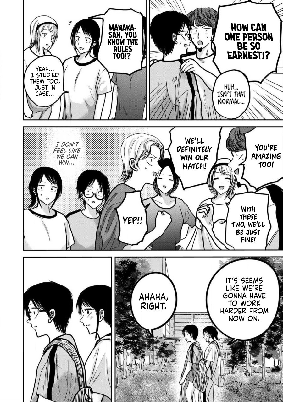 Ueno-kun wa Kaihatsuzumi Chapter 36 - Page 11